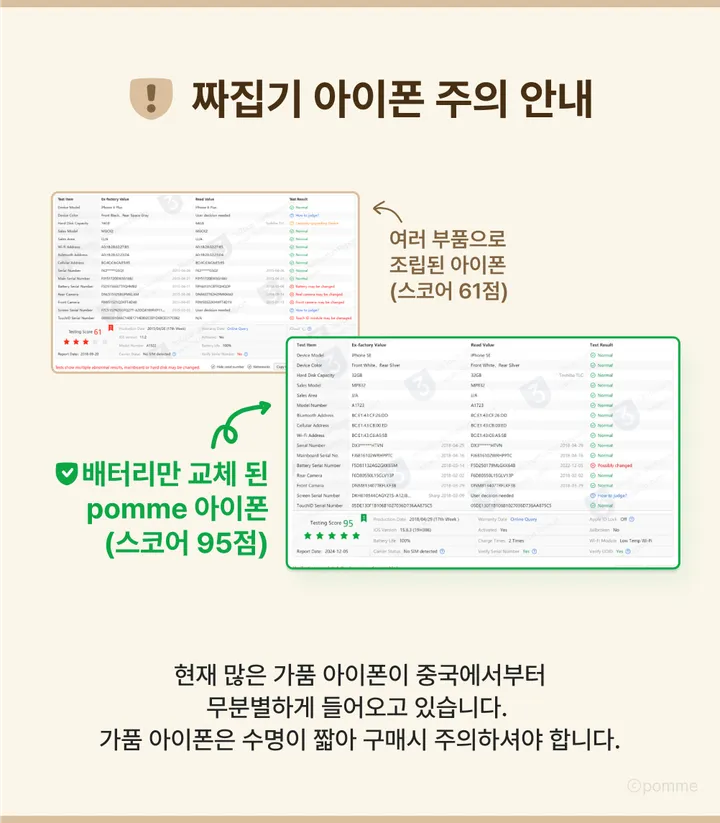 아이폰6S 스페이스그레이 실버 로즈골드 골드 상세 이미지 4