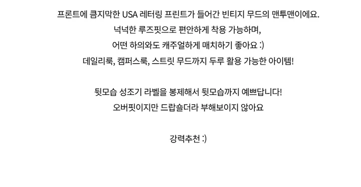 긴팔 티셔츠 -S1L34