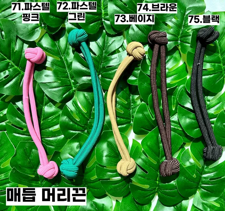 🌸봄신상/집게핀증정🌸 곱창끈 봄 여름 곱창 스크런치 슈슈 헤어 헤어곱창 헤어끈 헤어밴드 헤어슈슈 곱창밴드 머리끈 고무줄 상세 이미지 118