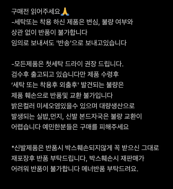 [MD극찬🌸 88,99] 플라워 와플지 투피스 셋업 / 빅사이즈 여름니트 여름세트 바캉스룩 홈웨어 잠옷세트 반바지 오버핏 반팔 여름바지 상세 이미지 1