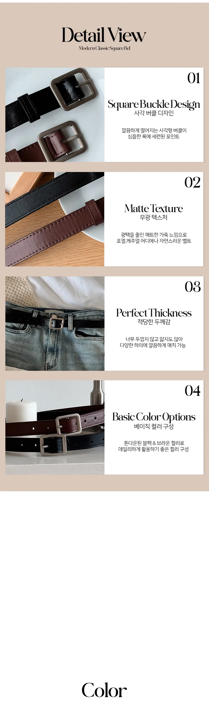 [❣오늘출발❣/✨신상✨] 모던 무광 베이직 스퀘어 사각 가죽 벨트 2color no.306 상세 이미지 3
