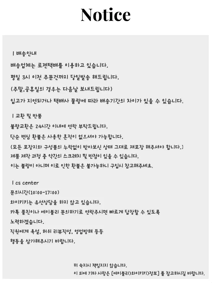 [2colors] 이상한 나라의 비밀 정원 토끼 회중시계 목걸이 상세 이미지 10