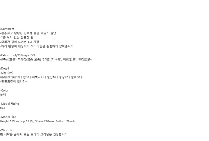 조이 4부 바이커 쇼츠 상세 이미지 1