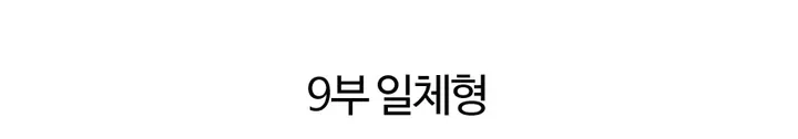 여성 워터레깅스 일체형 9부 8부 팬츠레깅스 빅사이즈 반바지 비치웨어 상세 이미지 5