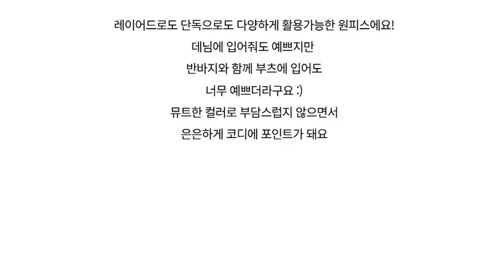 긴팔 티셔츠 -S1L34