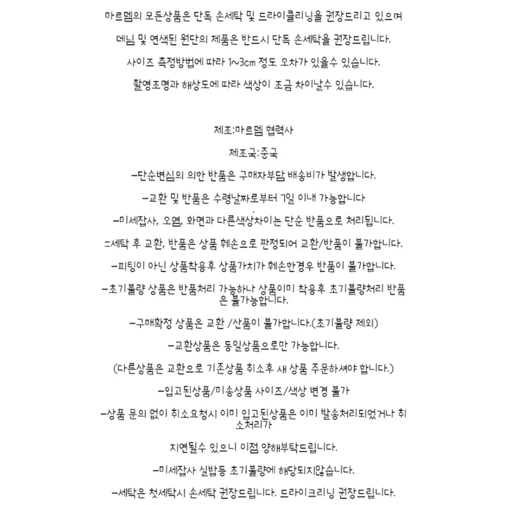 🔥주문폭주)📷영상O 방울퍼코트 벨벳 하프코트 2가지color 상세 이미지 22