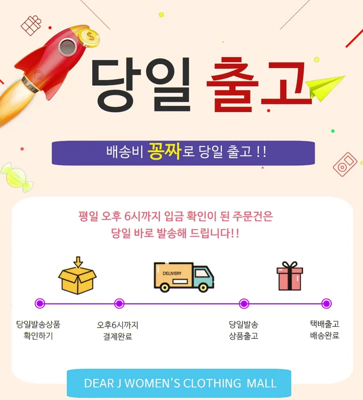 🚀당일발송🚀[묶음할인/데일리템] 봄 가을 디아 카야 둥근 스퀘어 긴팔 티셔츠 이너티 상세 이미지 2