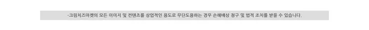 [4계절필수 디자인/연그레이 당일출고✨] 자체제작 #크치Made 젤리 버튼 트임 브이넥 골지 겨울 니트 긴팔티셔츠 - nt 상세 이미지 180
