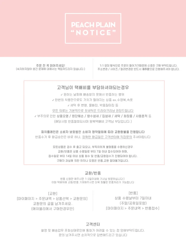 [원조/고퀄리티]로시 시스루 스판 블라우스 상세 이미지 5
