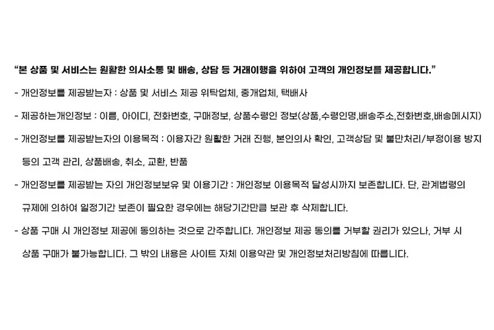 (국내배송 100%정품보장)🔔스파오 베이직 퍼플리스 집업 모음 상세 이미지 6