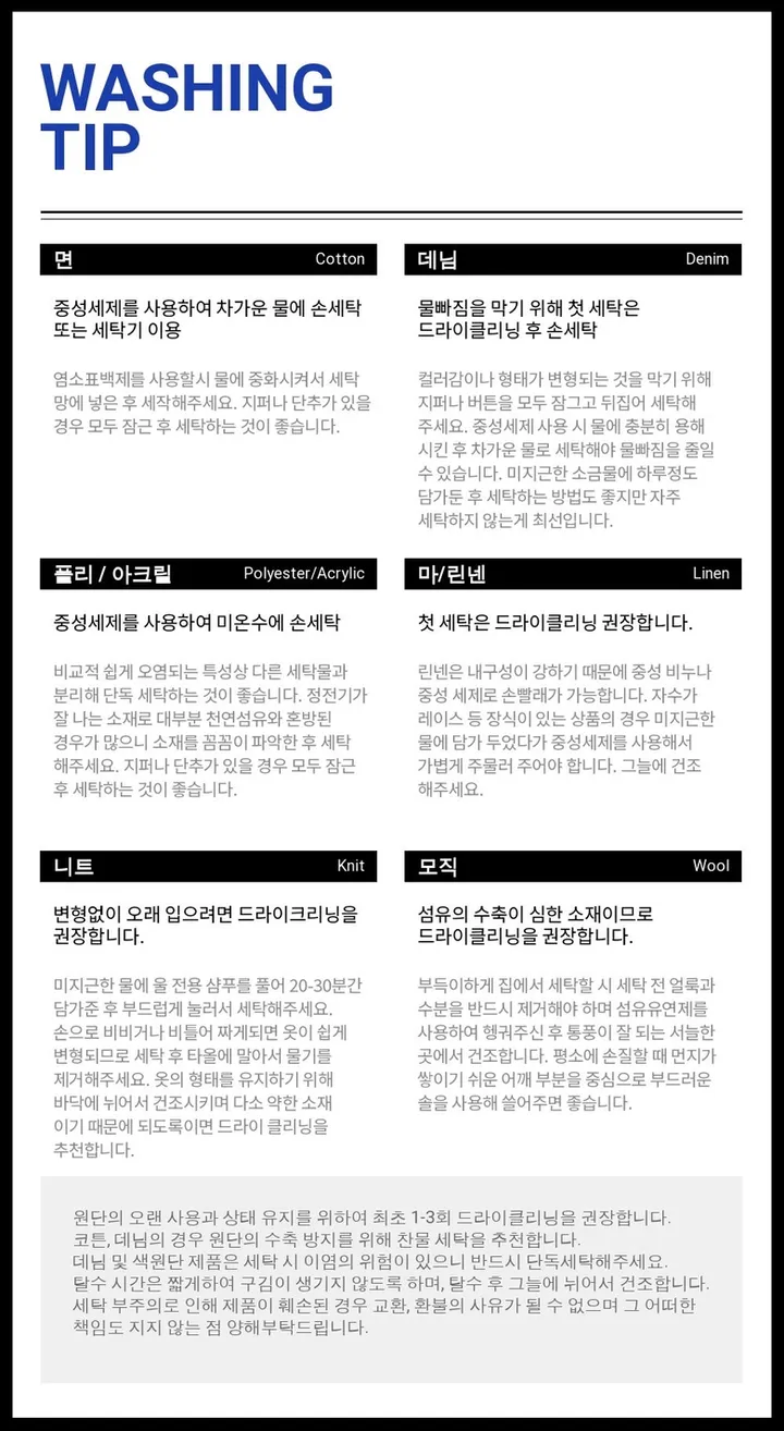 [핏이쁜/3컬러] 기모 브이넥 브루클린45 오버핏 맨투맨 상세 이미지 20