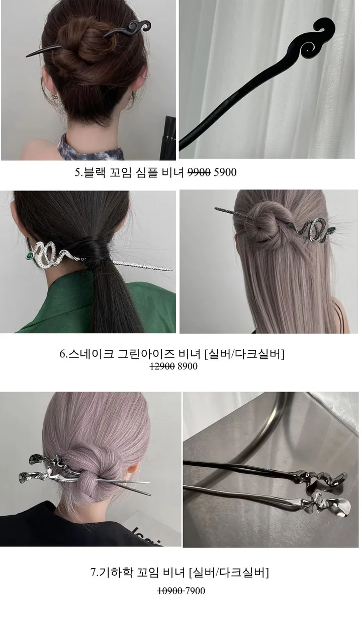 [2025NEW/BEST]비녀모음 유니크비녀 올림머리핀 머리집게핀 비녀세트 드롭비녀 헤어핀 머리핀세트 레트로비녀 오리엔탈비녀 상세 이미지 7