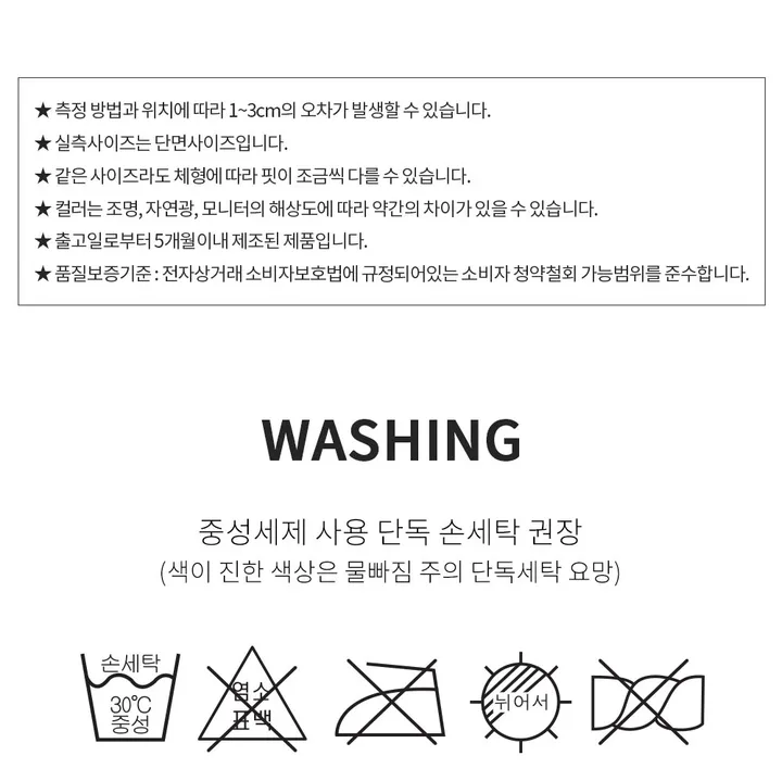 [넘버나인] 이월상품 한정수량 균일가 9900원 비키니 모노키니 여성 수영복  비치웨어 스윔웨어 비치원피스 호캉스 상세 이미지 18