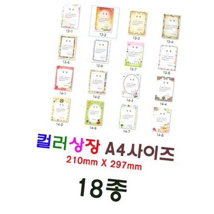 상품 썸네일