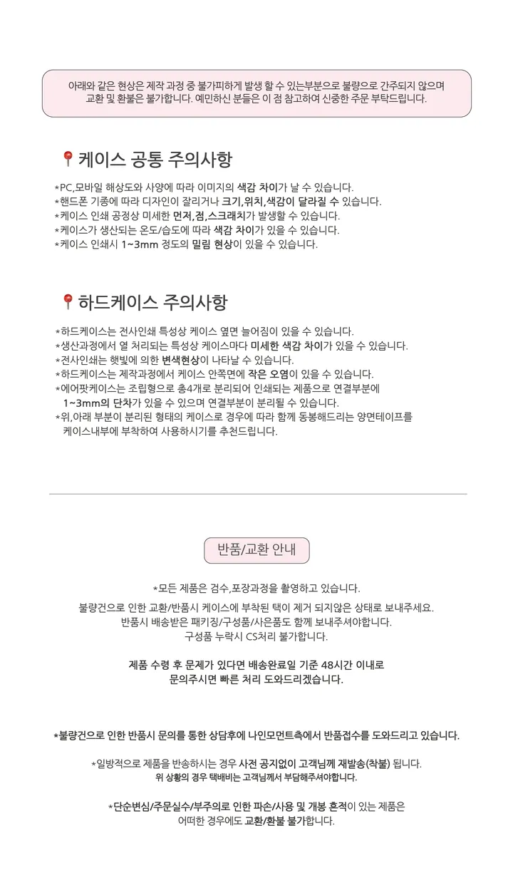 Peach blue 복숭아 에어팟케이스 유광하드케이스 상세 이미지 11