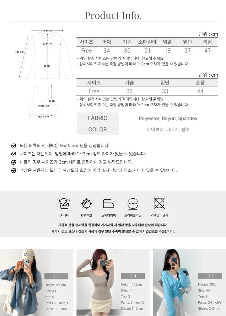 [여리핏/가성비템✨] 스트라이프 프릴 레이스 홀터넥 나시 + 가디건 세트 상세 이미지 27