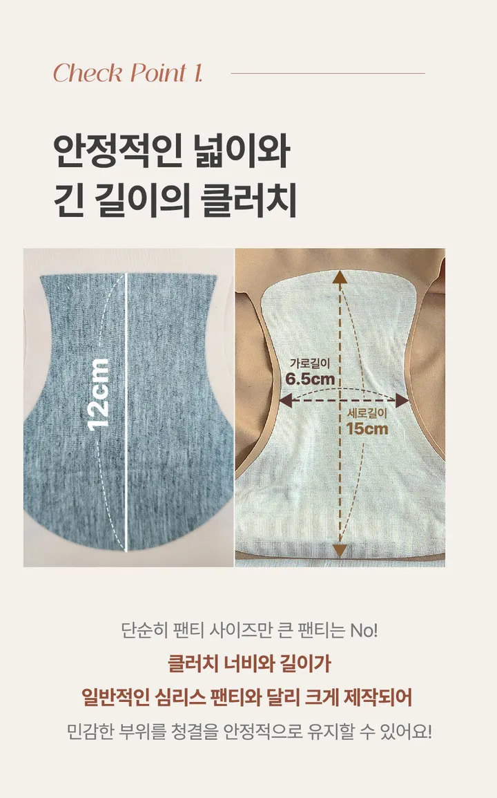 [특가묶음할인/초슬림/~XL추가]물결 입체 피치힙 항균 누디 심리스 삼각팬티 이너팬티 긴 클러치 퍼스널컬러 상세 이미지 10