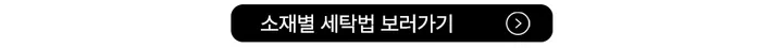 [빅사이즈 M ~ 4XL] 8colors 에어실키 만능 브라탑 내장캡 캡나시 이너탑 상세 이미지 55
