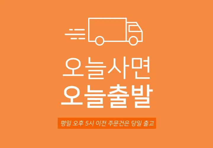 [5000장돌파/텐션짱!] 밴딩 트임 부츠컷 트레이닝팬츠 상세 이미지 1