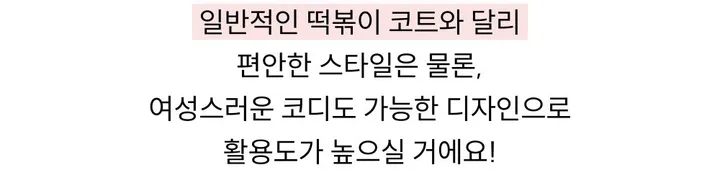 [알파카10/울90] 핸드메이드 울 알파카 떡볶이 카라 롱코트 겨울 아우터 키작녀 코트 상세 이미지 6