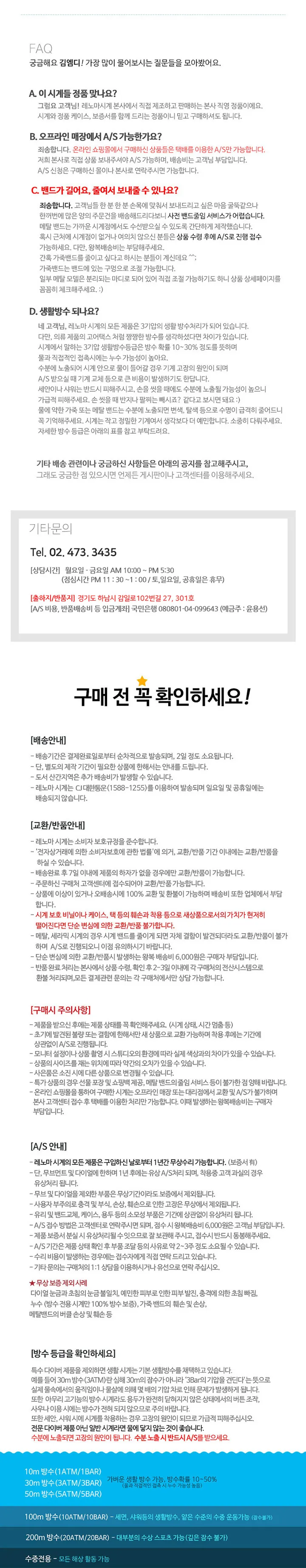 [레노마] RE2302 여성용 가죽 밴드 시계 BR + 메쉬 밴드 증정 상세 이미지 2