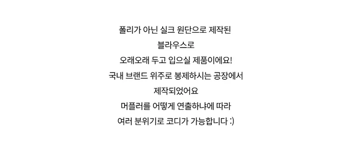 블라우스 -S1L29