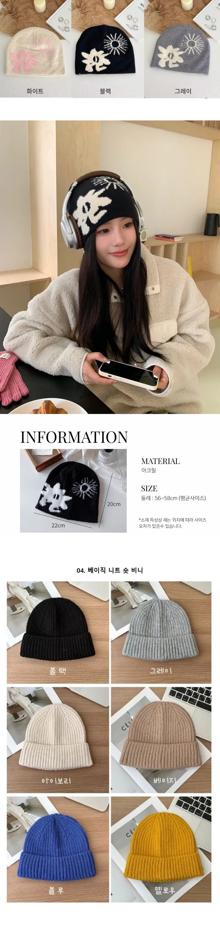당일발송 땡처리원가이하세일❤‍🔥겨울 목도리 장갑 모자 비니 군밤모자 벙거지 바라클라바 방한템 총집합 상세 이미지 5