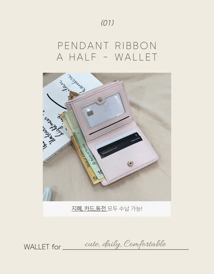 [키링증정/당일발송] 4color 펜던트 리본 반지갑 상세 이미지 17
