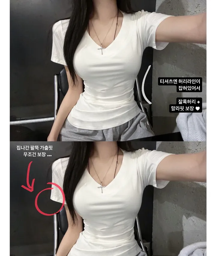 S,M,L [팔뚝살소멸!/레전드핏] 쫀득말라핏 브이넥 반팔티 상세 이미지 8
