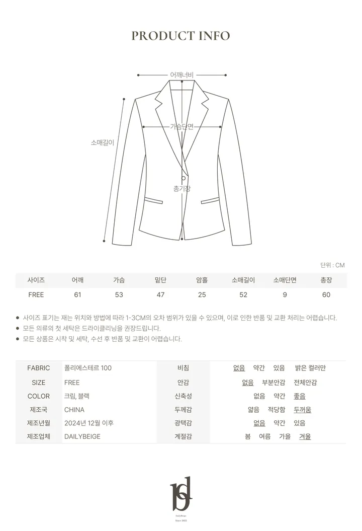 [웰론100%/🔥따뜻해요🔥] 하이넥 밑단 스트링 스탠다드핏 멜링 패딩 (2 color) 상세 이미지 14
