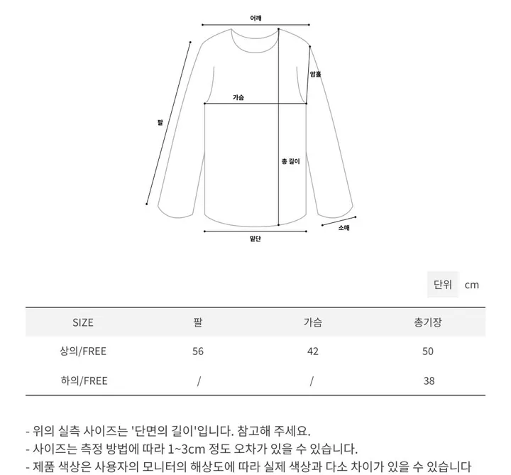 -3kg 몸매보정 트레이닝 세트 슬림핏 후드집업 밴딩반바지 상세 이미지 4