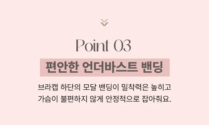 [묶음특가할인/빅사이즈~2XL까지]캡내장 에어 모달 크림 브라탑 브라렛 주니어 수면브라 상세 이미지 17