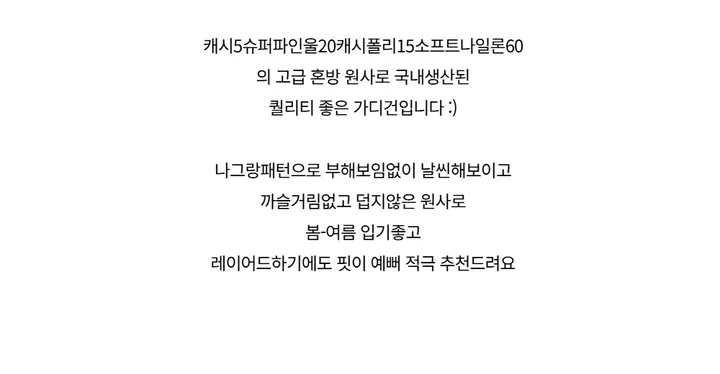 점퍼 -S1L34
