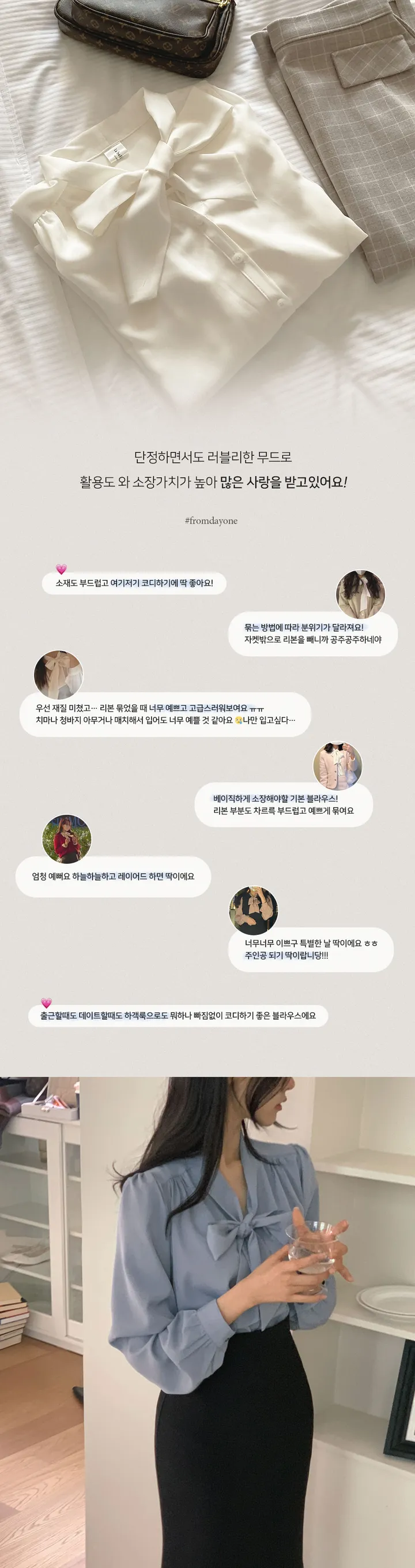 여름하객룩🖤[La belle rose]샬리 타이 블라우스 상세 이미지 2