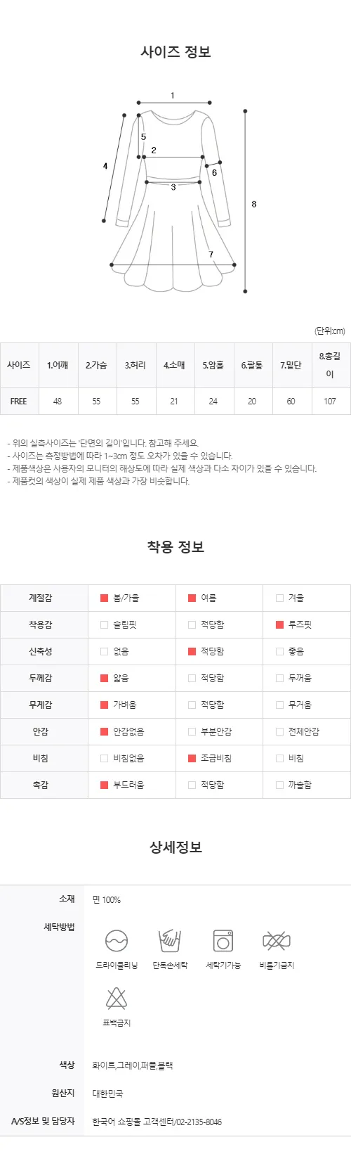 [국내/부드러운] 베어🐻 프린팅 반팔 롱 원피스 - 4color 상세 이미지 41