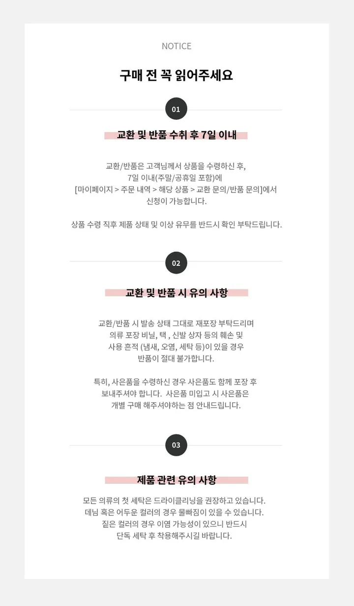 [BEST/색감🤍] 스위티 미니 버튼 라운드넥 니트 가디건 (6color) 상세 이미지 37