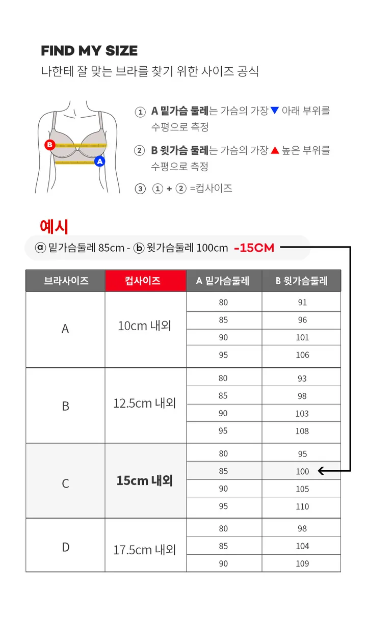 러브셔링 브라 상세 이미지 22