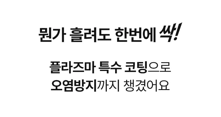 [한정세일🎁당일출발]아이폰 지문방지 매트 필름 사생활 보호 프라이버시 액정필름 강화유리 풀커버 아이폰 케이스 16 15 14 13 12 11 x 미니 프로 맥스 갤럭시 전기종 상세 이미지 23