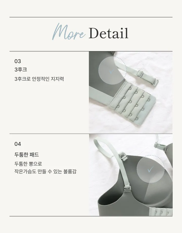4cm 왕뽕 A~B컵 투톤 러블리 노와이어 브라 팬티 세트 4colors 75AB~85AB 상세 이미지 8