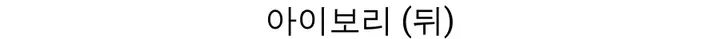 [캐시미어🧶여리핏] 메리 라운드 캐시미어 울 니트 가디건 봄 여름 가을 겨울 개강룩 레드 상세 이미지 52