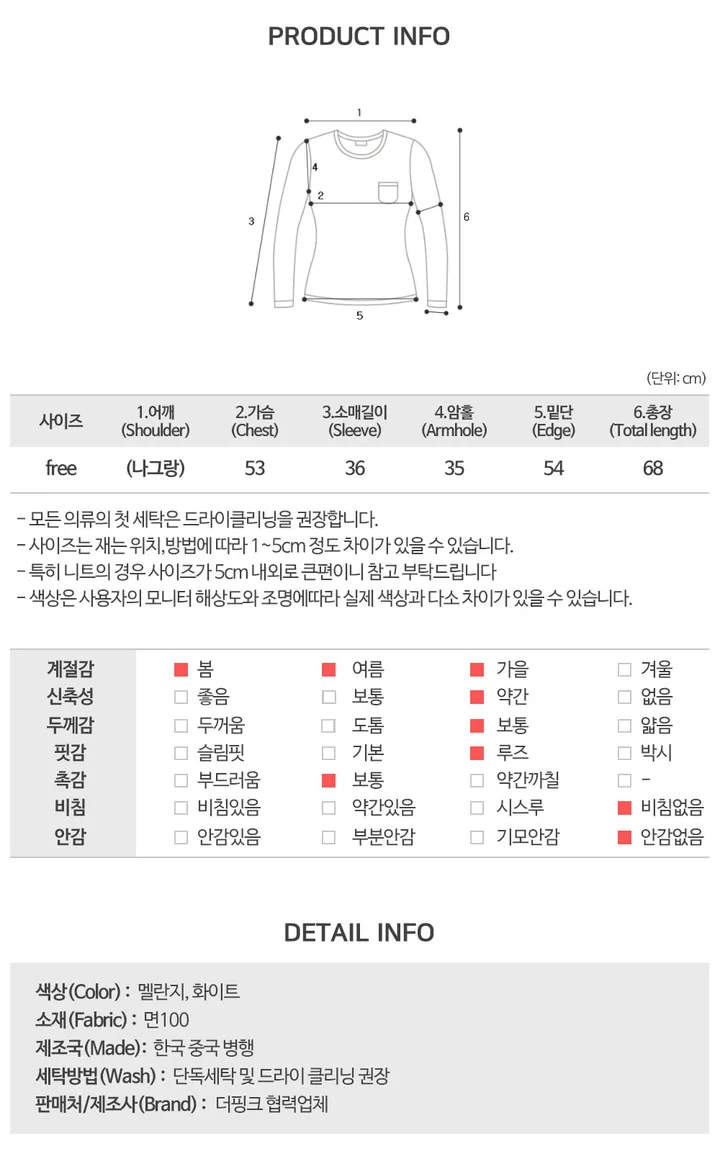 [러블리/여름옷] 도그 패밀리 배색 오버핏 반팔티 (2color) 상세 이미지 8