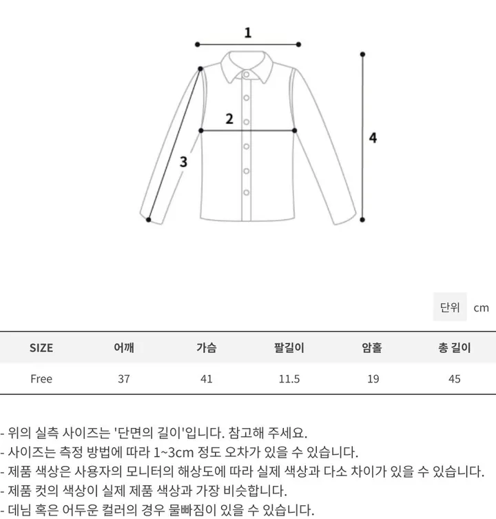 당일발송🌹[플라워 펀칭] 로지 반팔 가디건 - 4컬러 봄 여름 가을 상세 이미지 42