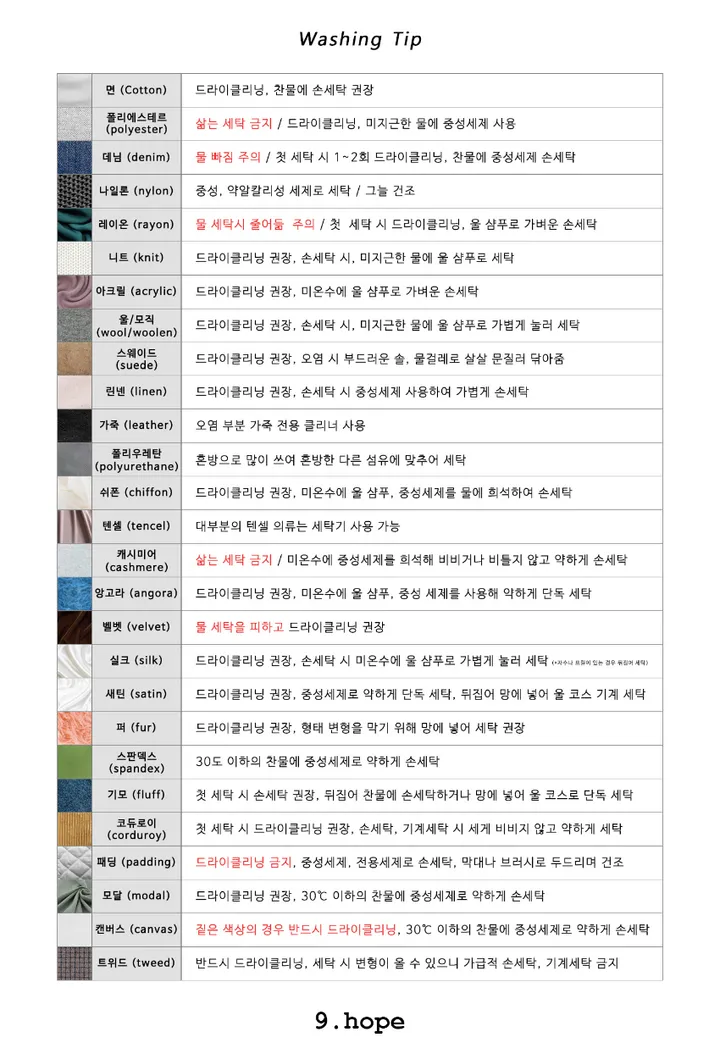 풀 셔링 윈드jp 상세 이미지 49