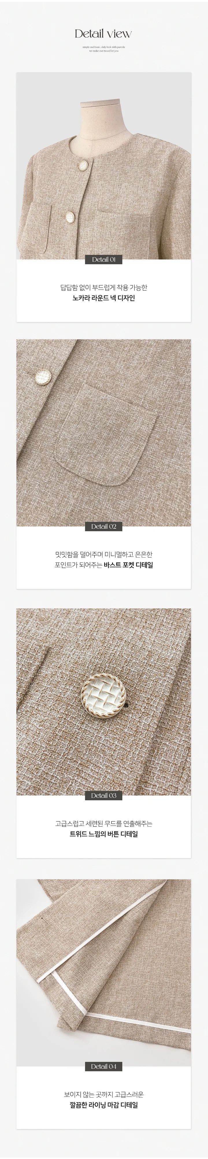 [6천장돌파][MADE] 어나더 반팔 트위드 자켓 (+사이즈, 컬러 추가) 상세 이미지 8
