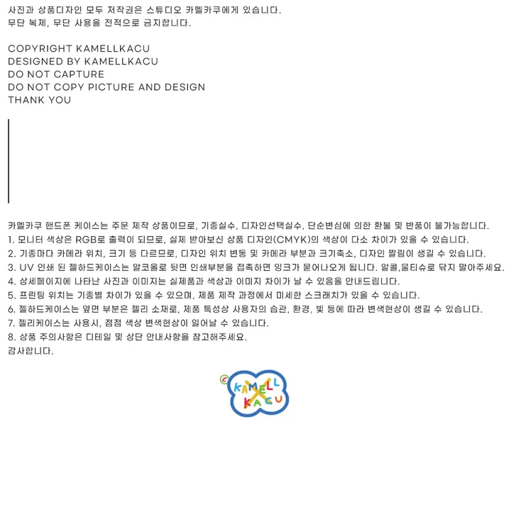 카멜카쿠 장미꽃 패턴 인조가죽 카드지갑 (맥세이프 호환가능) (3장수납가능 2장권장) 상세 이미지 36