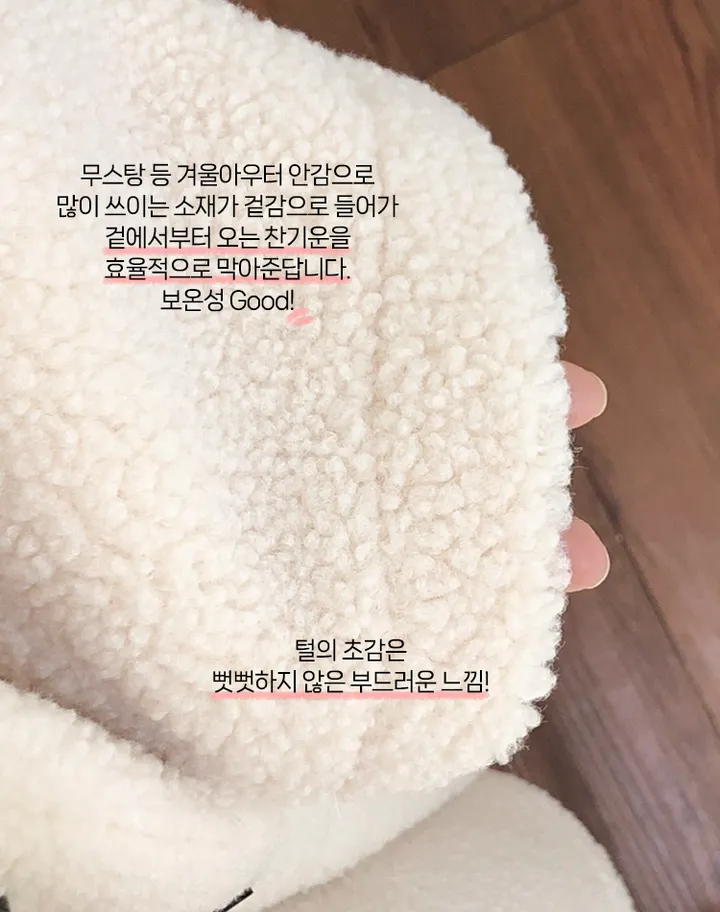 따뜻❤️뽀글이 털코트 겨울 카라 오버핏 롱코트 상세 이미지 17