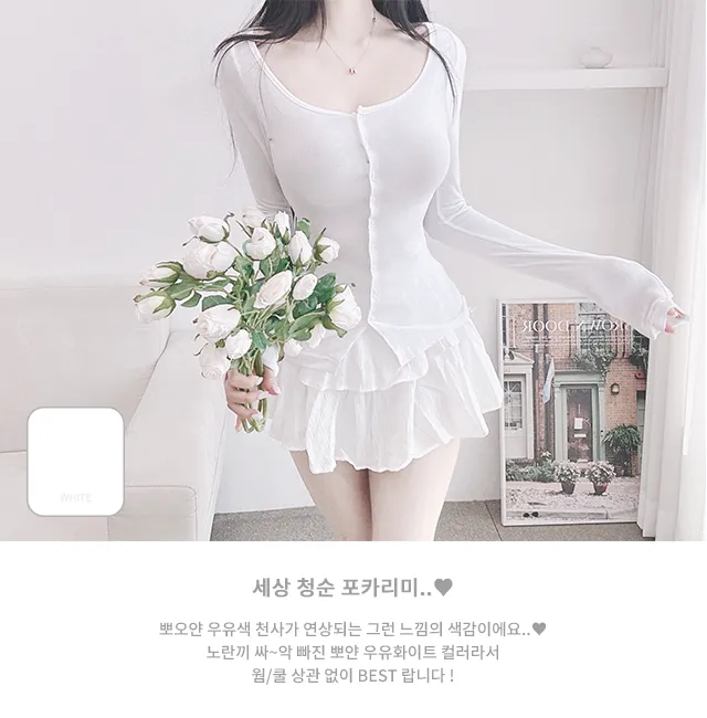 new컬러추가🔥여름까지쭉!!!✨개말라+글램핏✨[자체제작]발레리나 여리쇄골 스판쫀쫀 가디건 상세 이미지 12