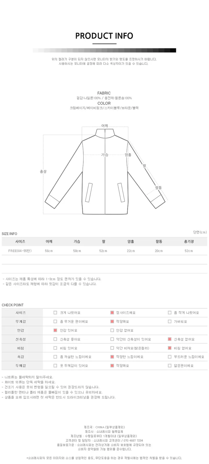 [주문폭주/당일출고🖤] 스노우 파스텔 크롭 숏 패딩 pd (웰론솜)(생활방수가능) 상세 이미지 129
