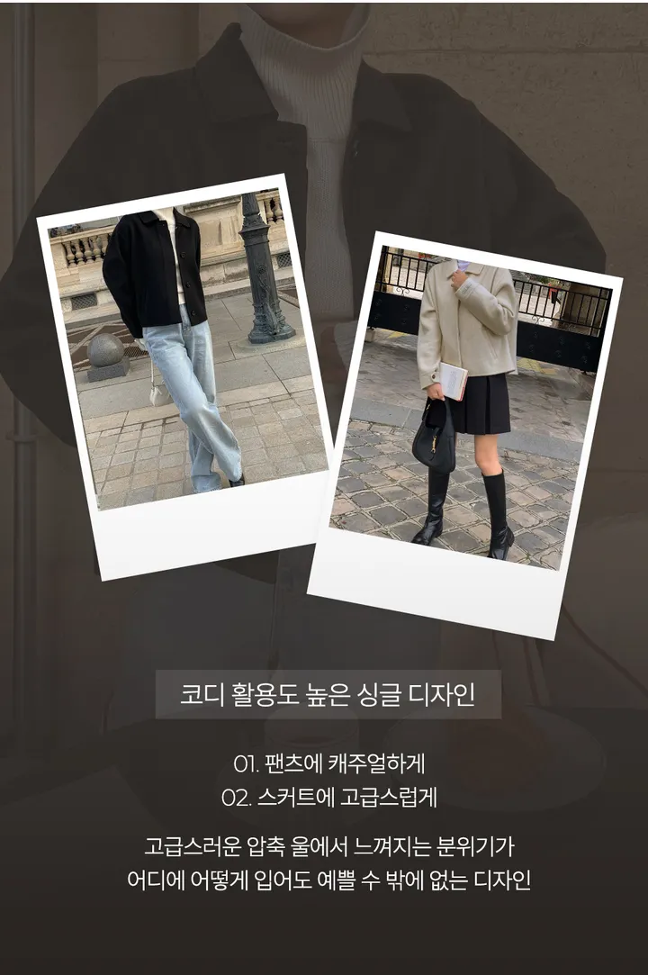 [자체제작/3천장돌파/S-L]프롬드 소프트 울 히든단작 핸드메이드 숏 코트 상세 이미지 10