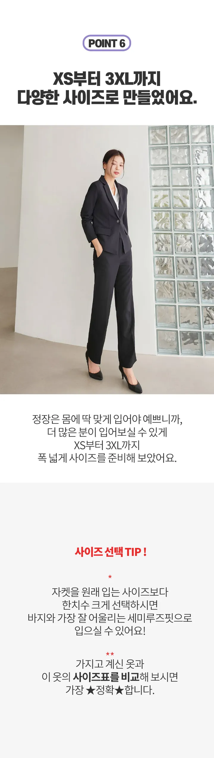 [2만장판매 가성비 바지정장세트] 44~100(XS~3XL) 면접복장 유니폼 발표의상 블랙 상세 이미지 11